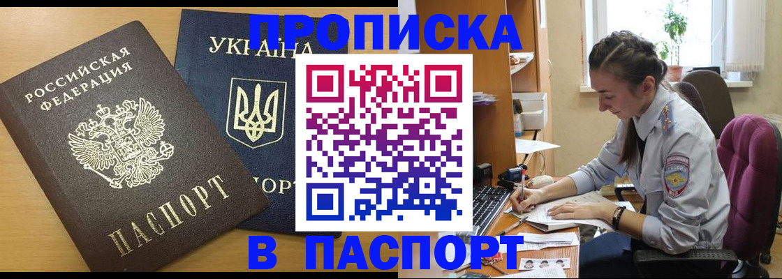форма 3 в Питкяранте