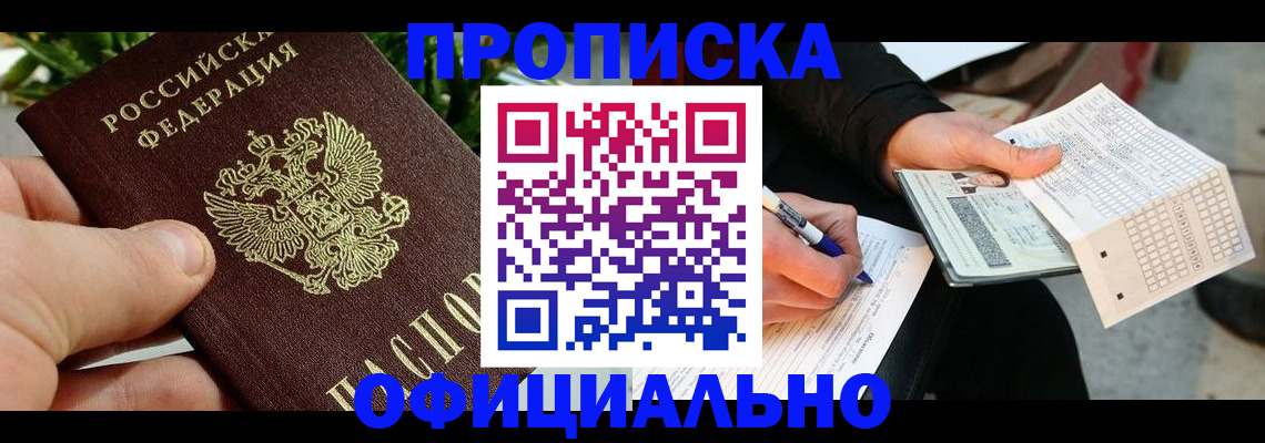 регистрация в Питкяранте