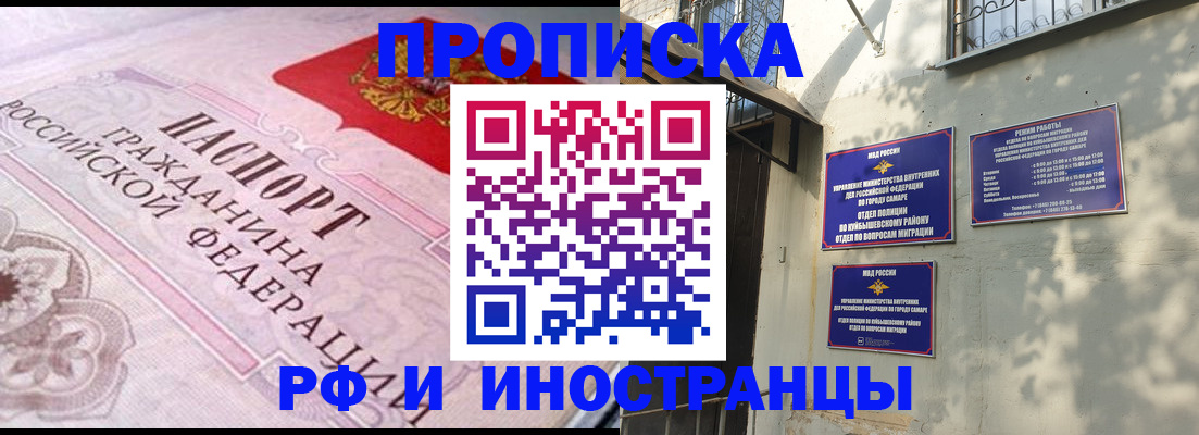 прописка паспорт в Питкяранте