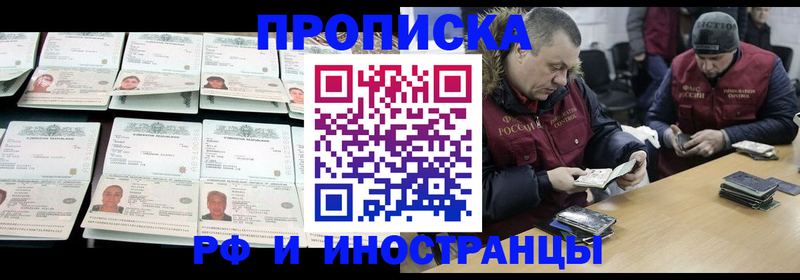 регистрация для дет. сада в Питкяранте